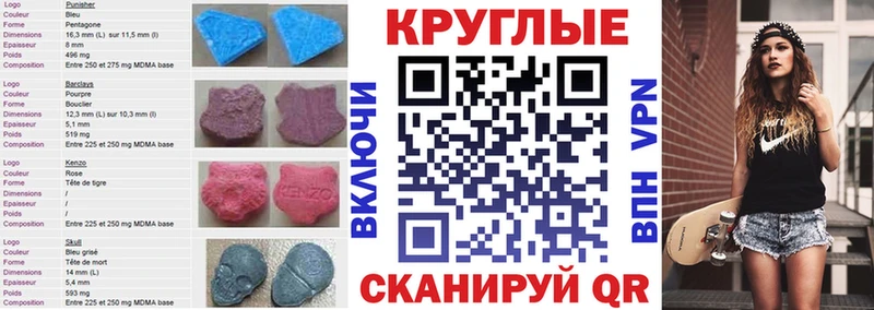 Ecstasy 99%  Купить  Горно-Алтайск 