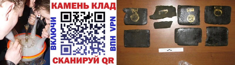Купить закладки  Горно-Алтайск  ГАШИШ гарик 