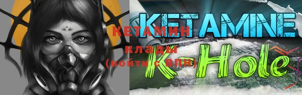 меф VHQ Белокуриха