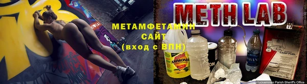 спайс Белоозёрский