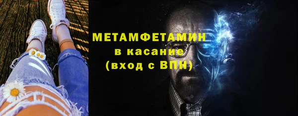 первитин Беломорск