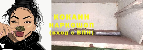 меф VHQ Белокуриха