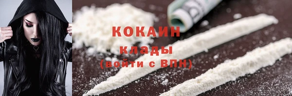 альфа пвп VHQ Усмань