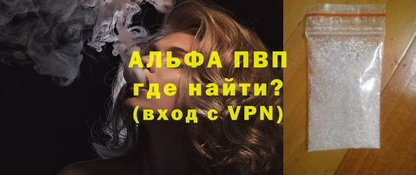 спайс Белоозёрский