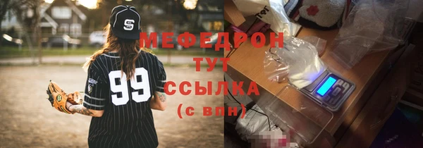 первитин Беломорск