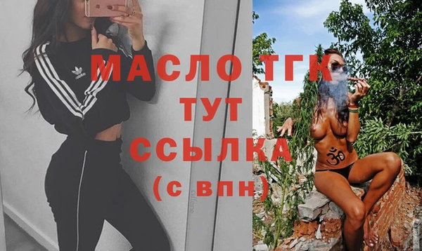 меф VHQ Белокуриха
