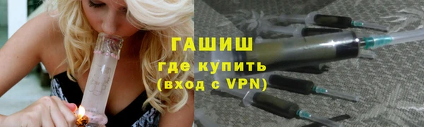 спайс Белоозёрский