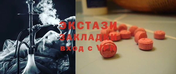 первитин Беломорск