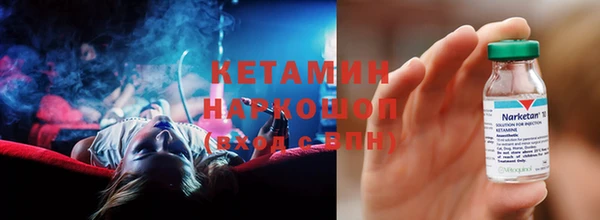 первитин Беломорск