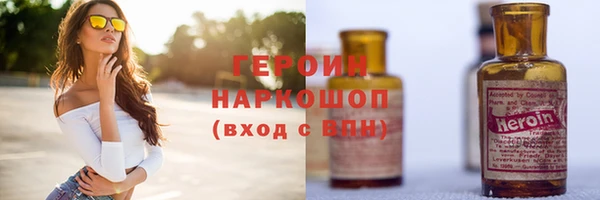 меф VHQ Белокуриха