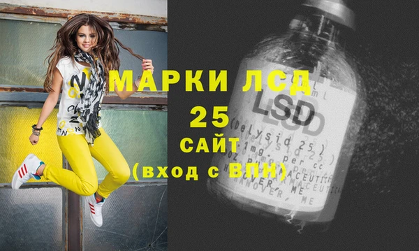 спайс Белоозёрский