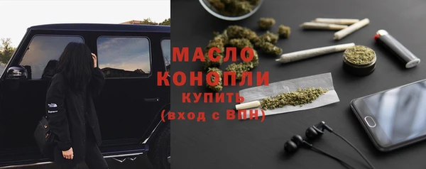 меф VHQ Белокуриха