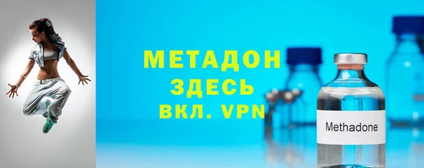 меф VHQ Белокуриха
