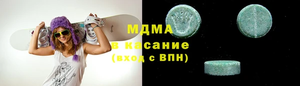 меф VHQ Белокуриха