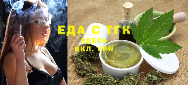 меф VHQ Белокуриха