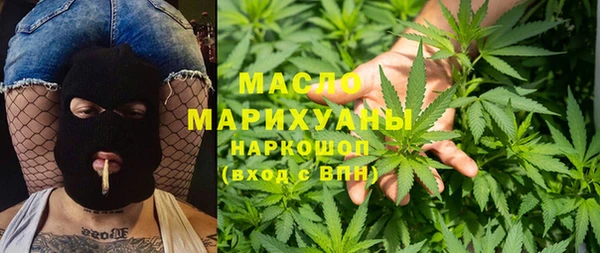 первитин Беломорск