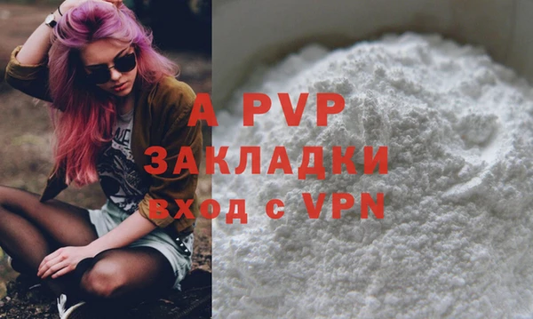 меф VHQ Белокуриха