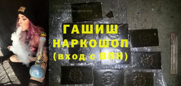 спайс Белоозёрский