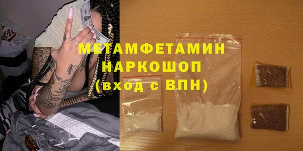первитин Беломорск