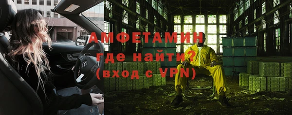 ALPHA-PVP Усолье-Сибирское