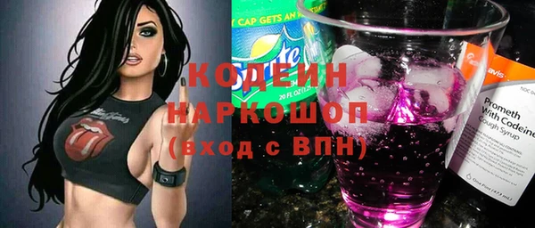 первитин Беломорск