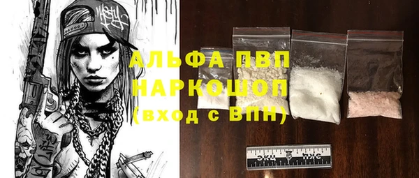спайс Белоозёрский