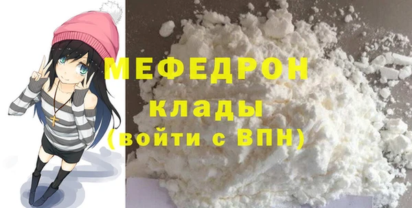 первитин Беломорск