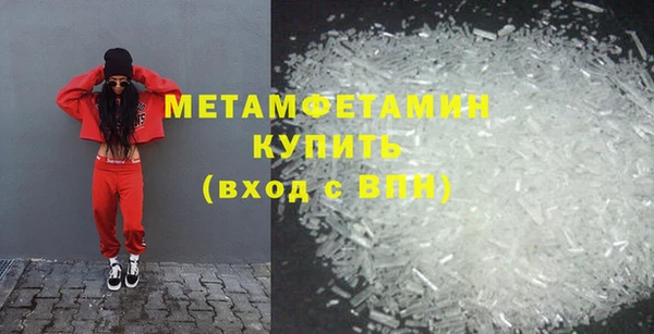 скорость Усинск