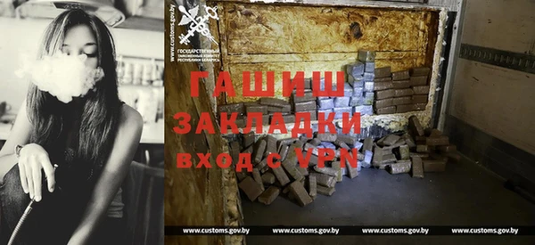 меф VHQ Белокуриха