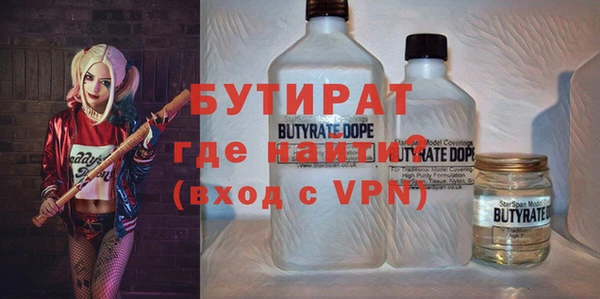 меф VHQ Белокуриха