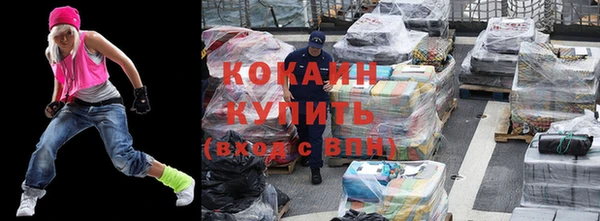 первитин Беломорск