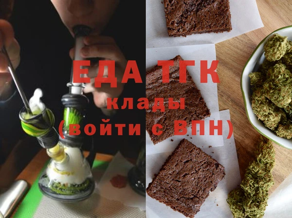 меф VHQ Белокуриха
