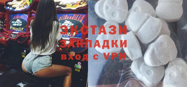 меф VHQ Белокуриха