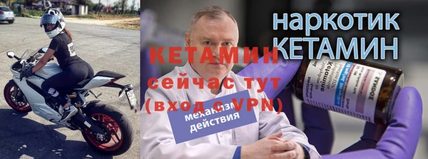меф VHQ Белокуриха