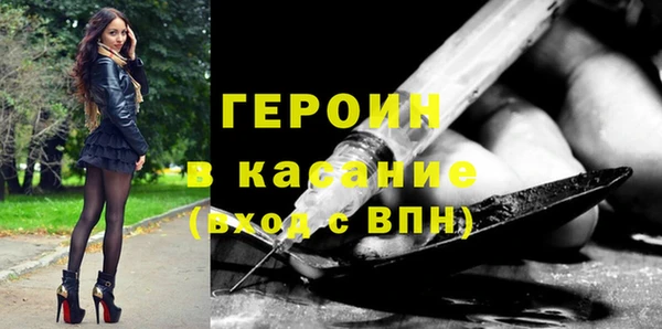 спайс Белоозёрский