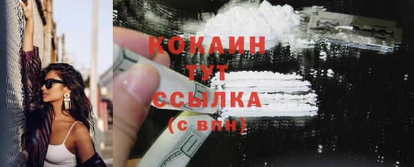 меф VHQ Белокуриха