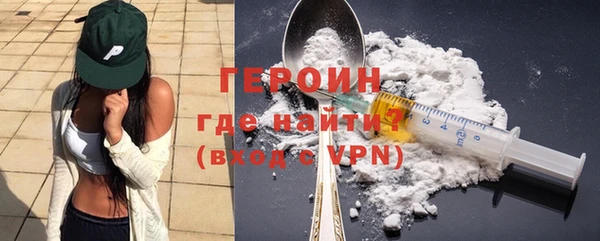 спайс Белоозёрский