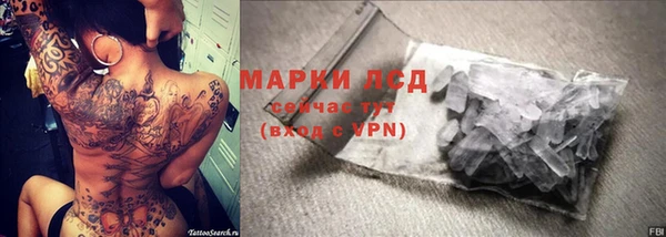 первитин Беломорск