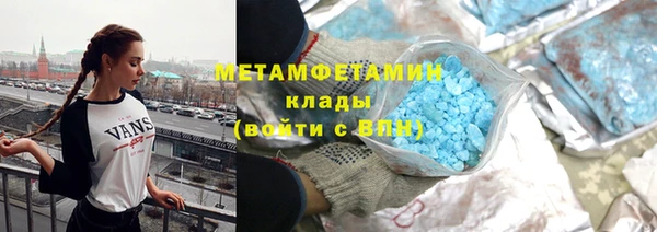 первитин Беломорск