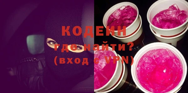 меф VHQ Белокуриха