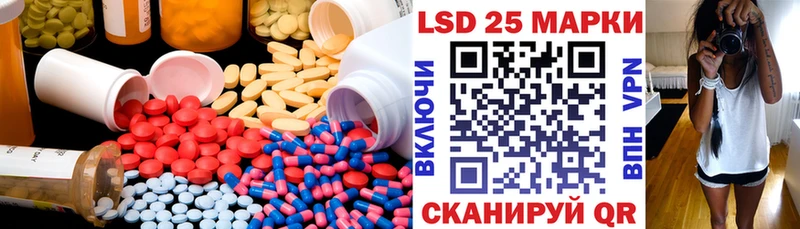 Лсд 25 экстази кислота Купить где Горно-Алтайск