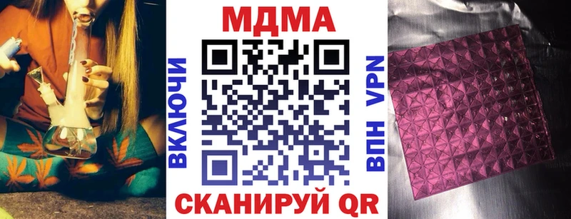 Купить где  Горно-Алтайск  МДМА кристаллы 
