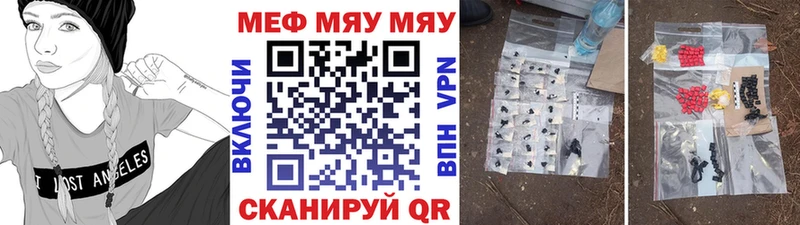 Мефедрон  Горно-Алтайск