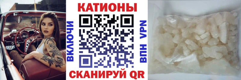 Купить закладки  Горно-Алтайск  Меф мука 
