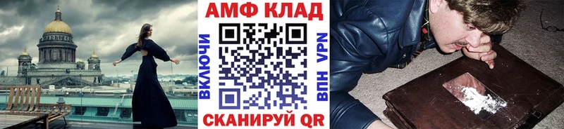 Купить где  Горно-Алтайск  Первитин пудра 