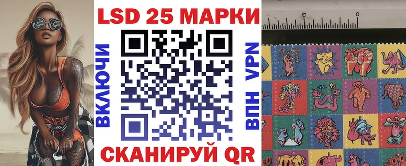 Марки 25I-NBOMe 1,5мг  Купить  Горно-Алтайск 